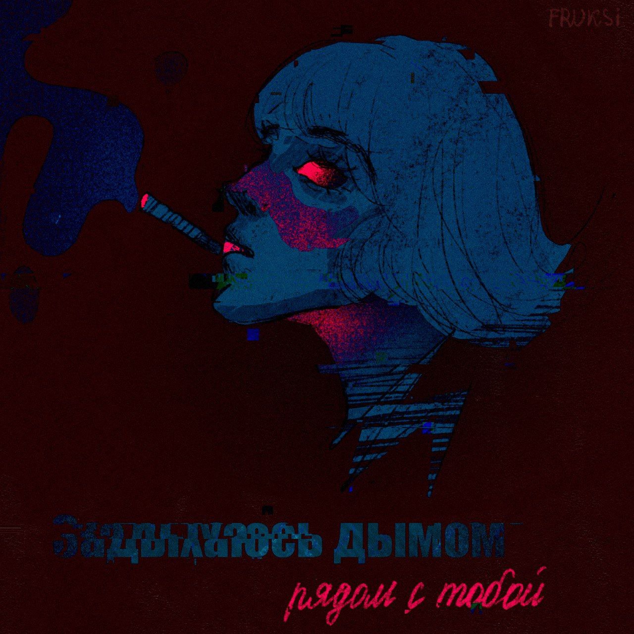 Синяя иллюстрация